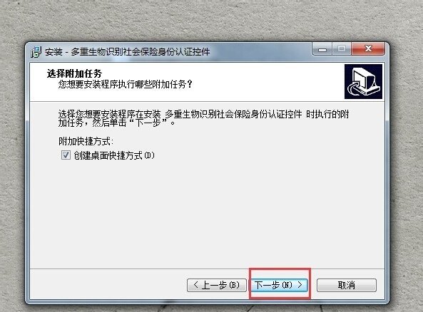 老年网退休验证网如何验证