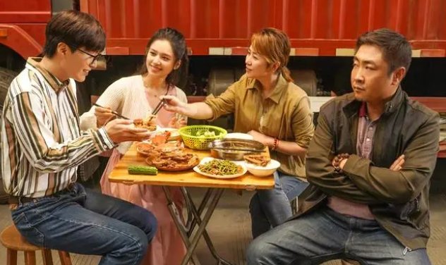 人生地不熟电影上映时间