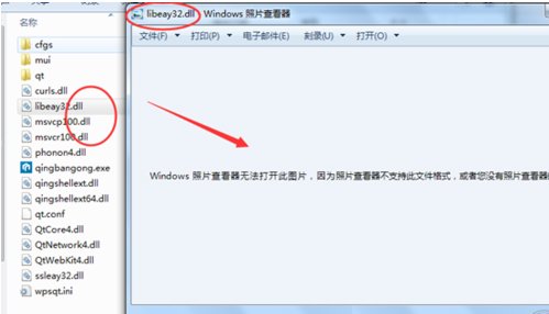为什么有些图片打不开？