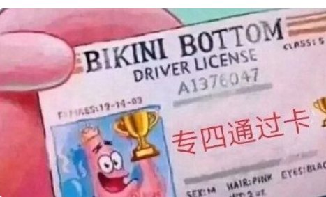 2022英语专四专八考试时间延期了吗英语专四专八考试时间调整公告