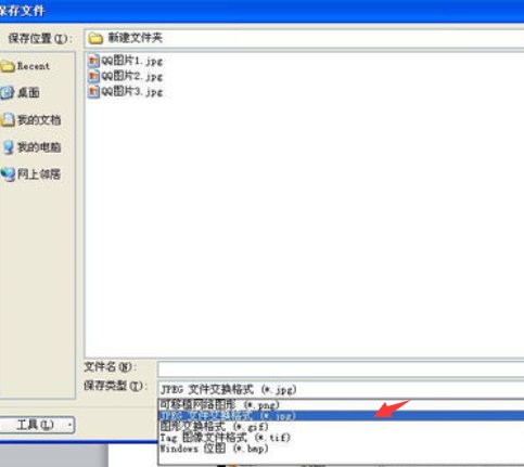 键盘上的prscr键有什么用？