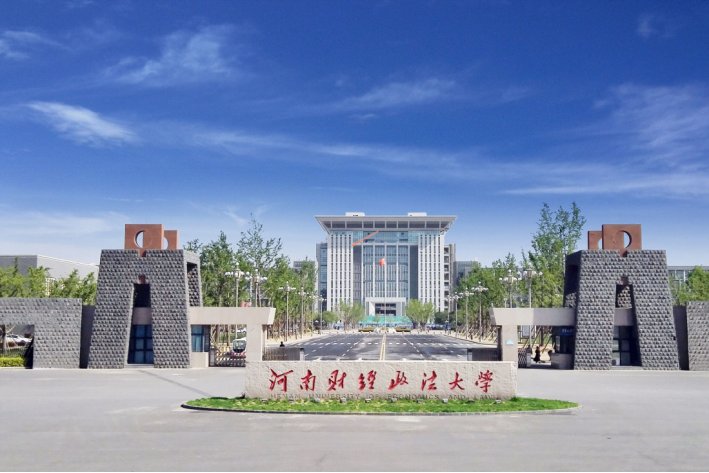 河南本科大学排名一览表