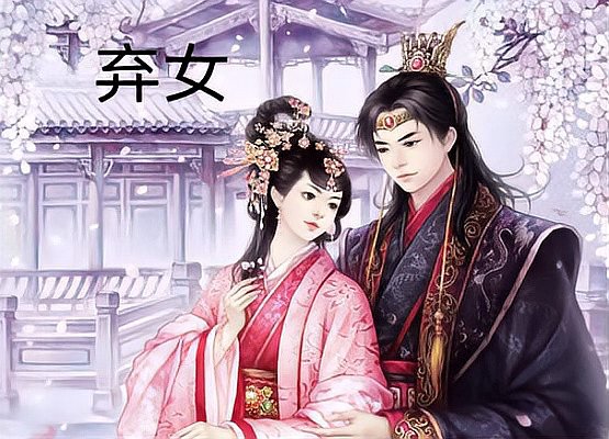 黑颜的所有小说