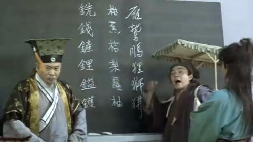 <伦文叙老点柳先开>中明校校长的对联是什麽意思,我看不懂啊?