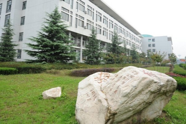 陕西服装学院是几本学校