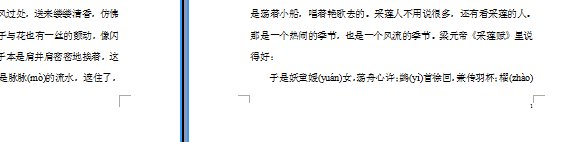 “Word07版设置页码的时第一页不显示页码，从第二页开始有页码”怎么办？