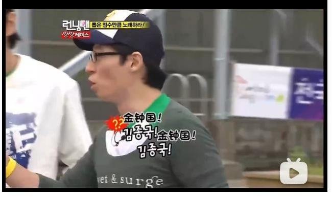 有一期Running Man嘉宾问rm谁说了算，然后大神回答金钟国的是哪一期？