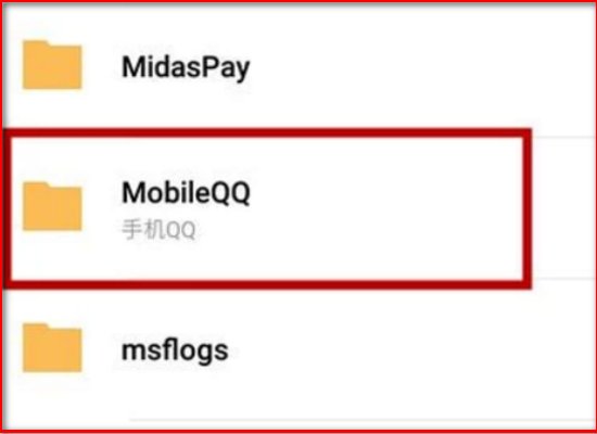 QQ聊天语音文件在哪里？