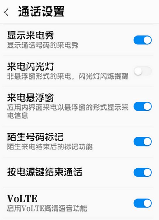 谁知道我手机上的那个角标HD是什么意思啊,怎么取消啊?