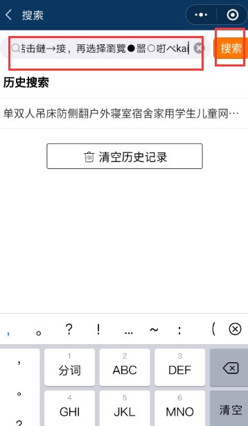 如何查看手机淘宝价格曲线图