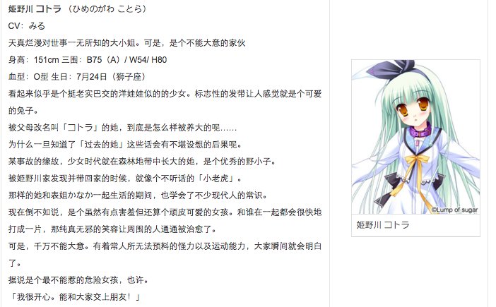 求一个的图片出处