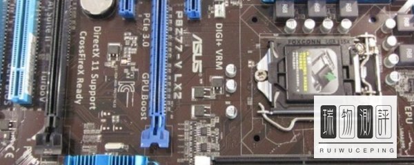 1230v2配什么主板