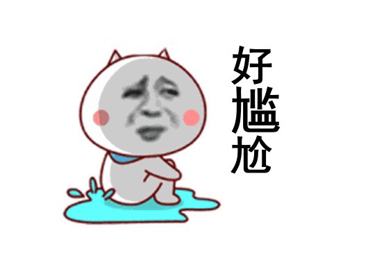 你觉得三人行会尴尬吗?