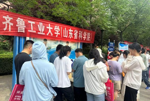 山东今年高考状元多少分