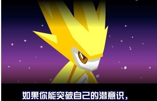 雷伊怎么学雷神天明闪