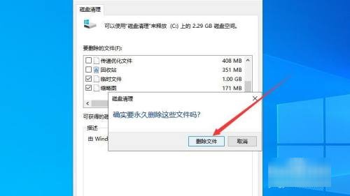 c盘太满了,如何清理