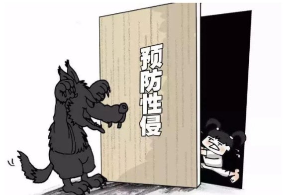 赣南一女子称遭大学老师侵犯被反诉名誉侵权,如何解读其案件?