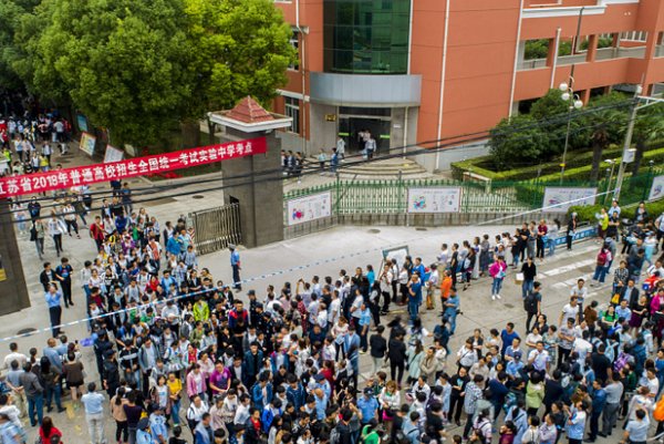 江苏省高考分数线2023年公布时间表