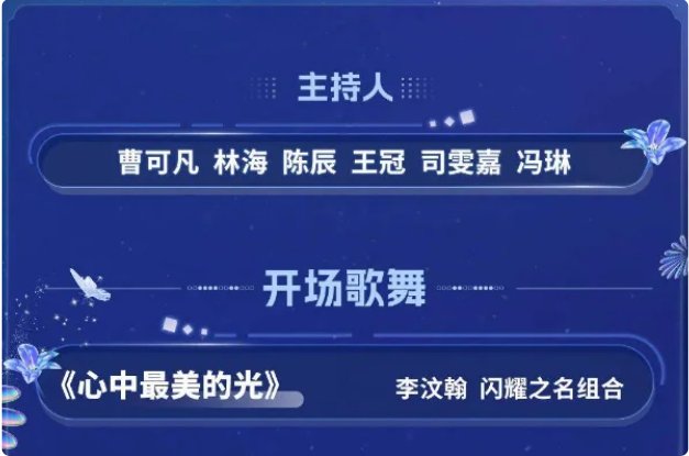 东方卫视跨年节目表2022