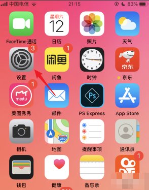 
苹果已经信任为什么验证不了

