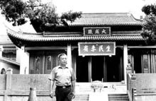 孔子第75代嫡长孙孔祥楷逝世，他究竟是因何去世的？