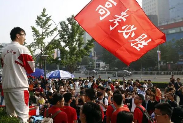 三本分数是多少