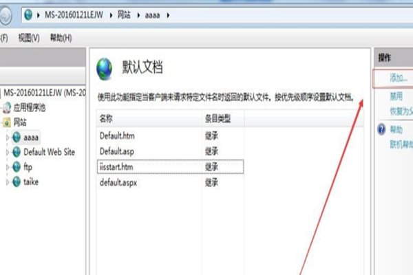 ‘Directory Listing Denied This Virtual Directory does not allow contents to b ’什么意思?