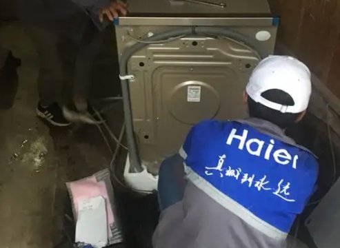 海尔洗衣机24小时服务电话