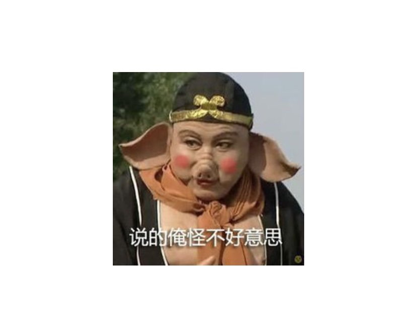 有人夸你儿子帅儿媳妇漂亮大方怎么回答？