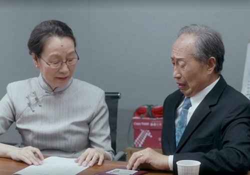 安家江美廷原型故事