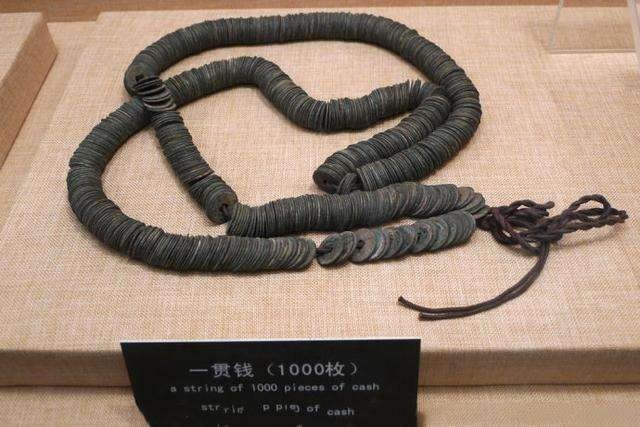 一贯是什么意思?