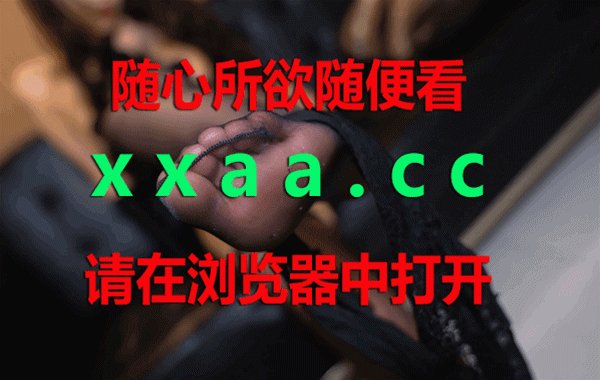 天美传媒是台湾的吗