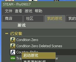哪里买CS 正版key便宜，另外哪里下载官方正版cs程序？