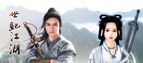 世纪江湖的简介和功能