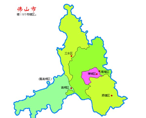 南海市是哪个省？