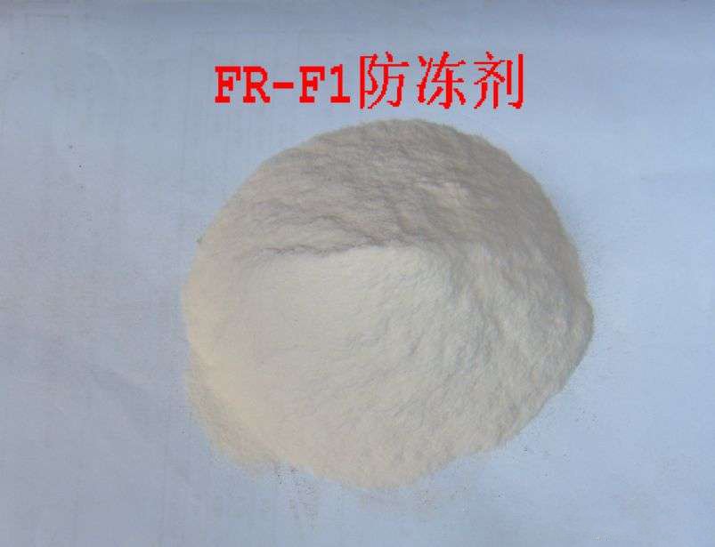 混凝土防冻剂的主要成分有哪些？