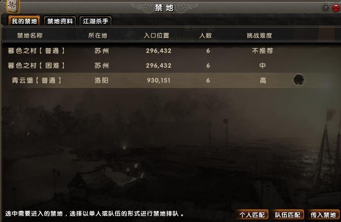 九阴真经归元阵学不了...