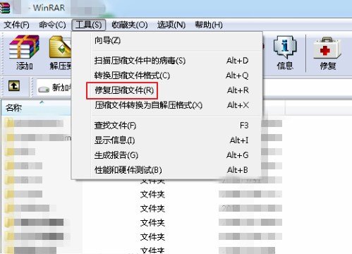 分卷压缩包下载齐了，我在电脑上解压了part1后，解压第二个时依然出现“请选择压缩分卷的第一部分”