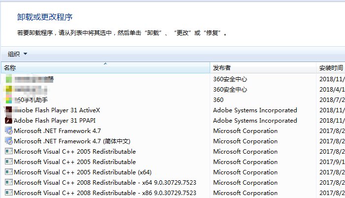 怎样卸载输入法？
