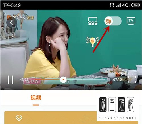 为什么芒果tv没有弹幕？