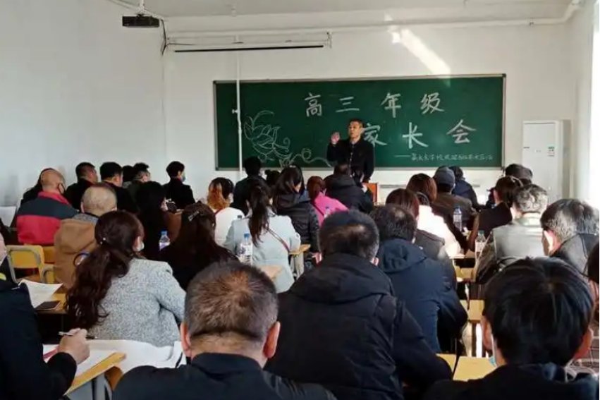 高中家长意见怎么写30字