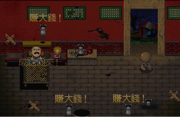 中华一番客栈的游戏简介