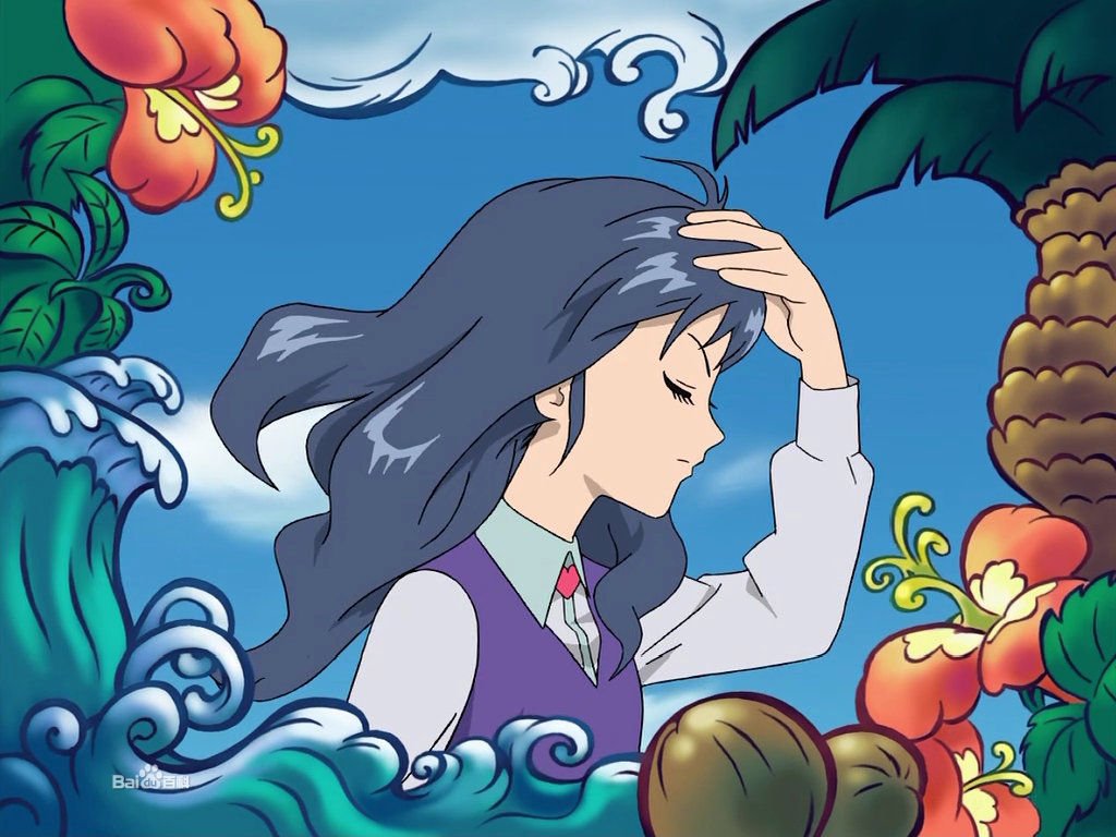 她是哪个动漫的谁