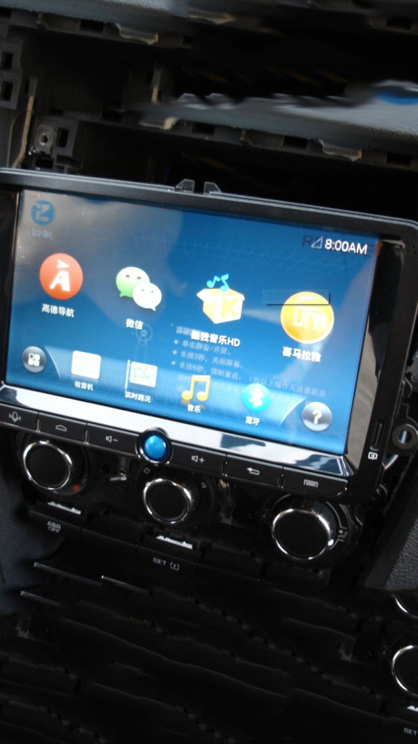 怎么利用手机热点连接汽车导航