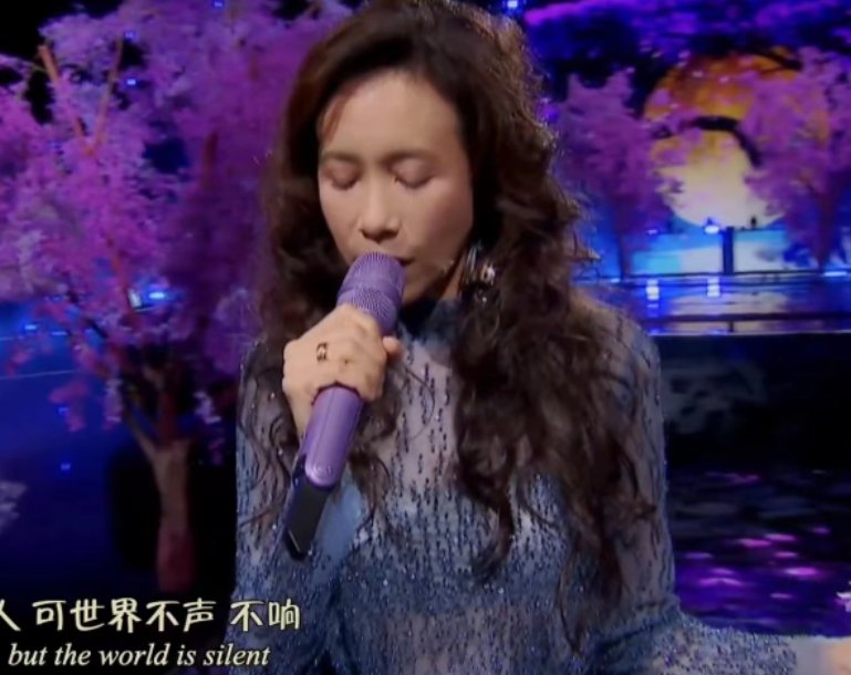 世界有那么多人莫文蔚歌曲