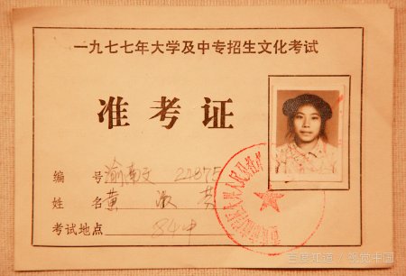 2020年全国高考人数是多少？