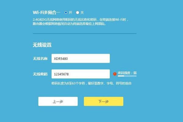 宽带用户名和密码怎么查