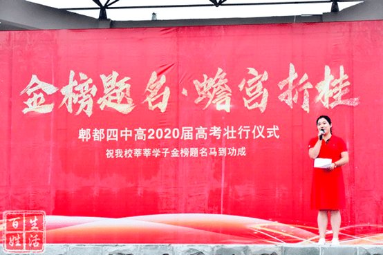 祝莘莘学子金榜题名的诗