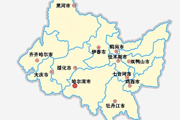 黑龙江省邮政编码