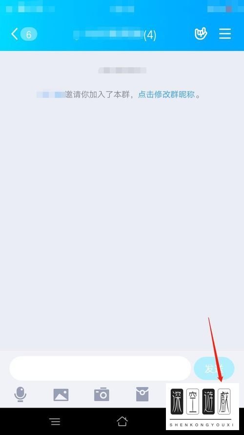 在手机QQ群语音通话时怎么设置将麦克风关闭